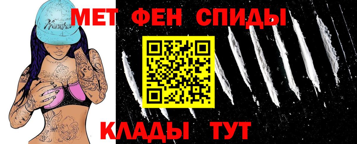 Amphetamine  Амфетамин Розовый  мега ССЫЛКА  Менделеевск  Amphetamine  Вход с VPN 
