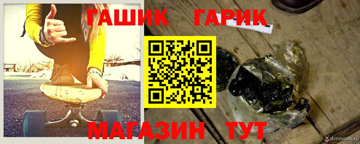 ГАШИШ  ГАШИШ хэш  Менделеевск  Вход с VPN  ГАШИШ ice o lator 