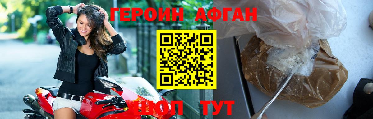 Канабис Менделеевск