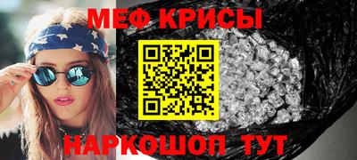 прущая мука Рязань