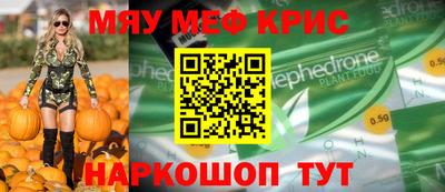 прущая мука Рязань
