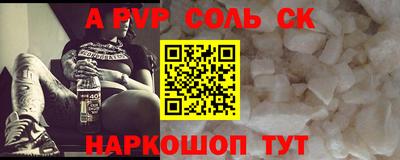 герыч Рузаевка