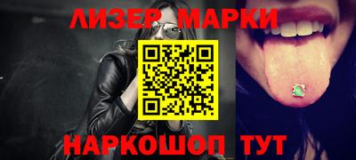 герыч Рузаевка
