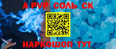прущая мука Рязань
