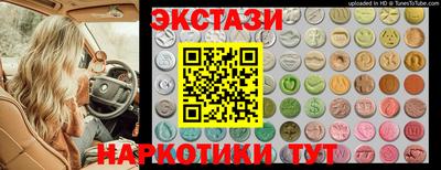 герыч Рузаевка