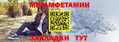 герыч Рузаевка