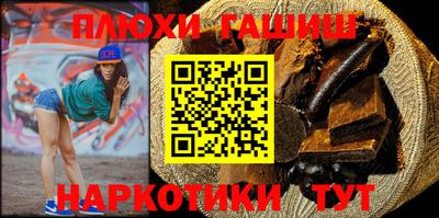 герыч Рузаевка