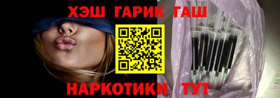 герыч Рузаевка