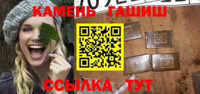 герыч Рузаевка