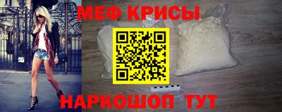 прущая мука Рязань