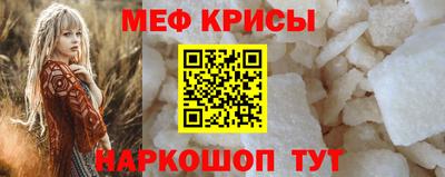 прущая мука Рязань