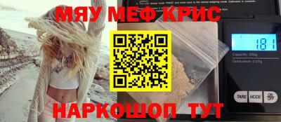 герыч Рузаевка