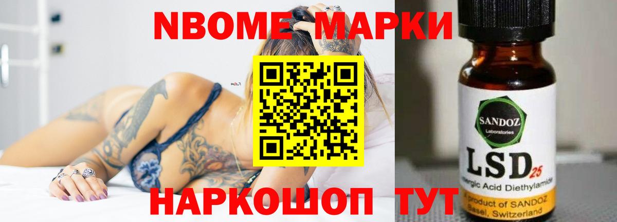 Лсд 25 экстази  Вход с VPN  Менделеевск  LSD-25 экстази ecstasy 