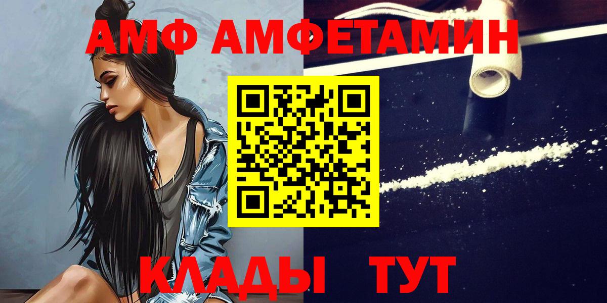 Первитин витя  Вход с VPN  Менделеевск 