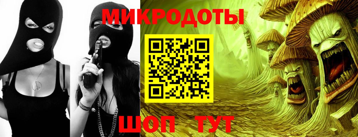 Галлюциногенные грибы Cubensis  Галлюциногенные грибы мухоморы  Вход с VPN  даркнет сайт  Менделеевск 