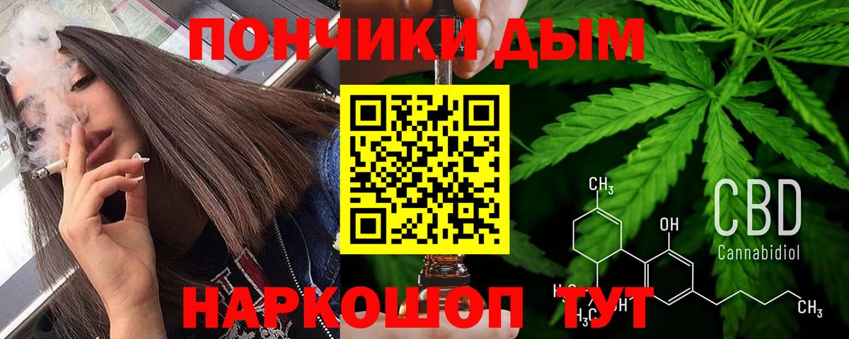 Менделеевск  Канабис семена  Вход с VPN  Каннабис AK-47  Канабис индика  Конопля тримм 