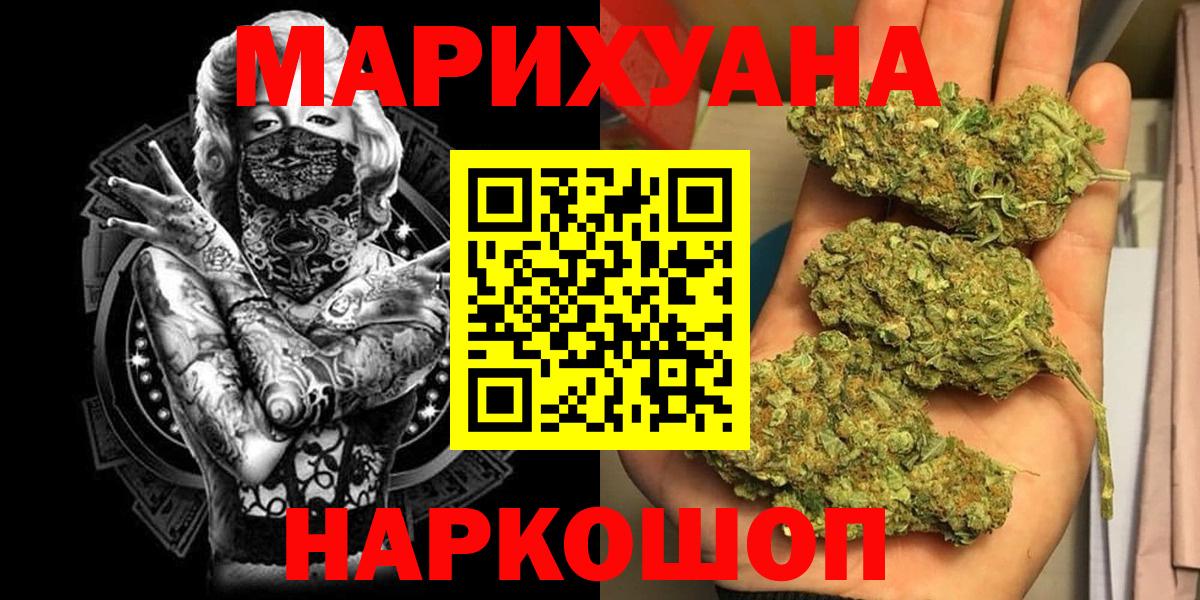 Конопля ГИДРОПОН Менделеевск